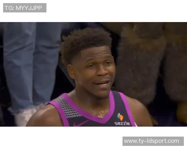 爱德华兹下半场狂砍24分全场39分助球队锁定胜局关键三分成决定性因素